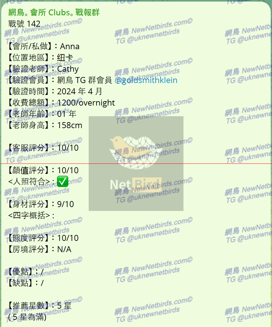 戰號 142 1.png